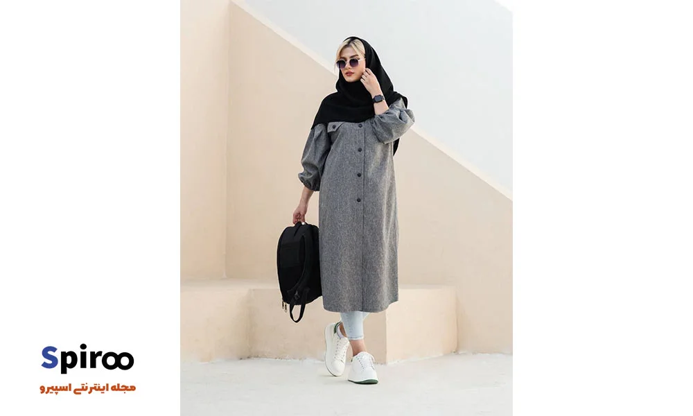 استایل دانشجویی شیک و مناسب
